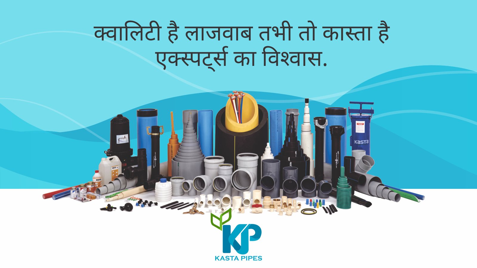 Kasta Pipes Manufacturer Traders Of Pipes Tubes